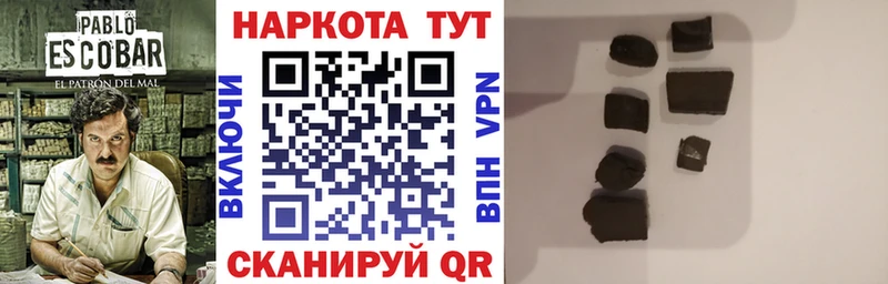 Купить ГАШИШ  Бошки Шишки  АМФЕТАМИН  Меф  A PVP  Кириши