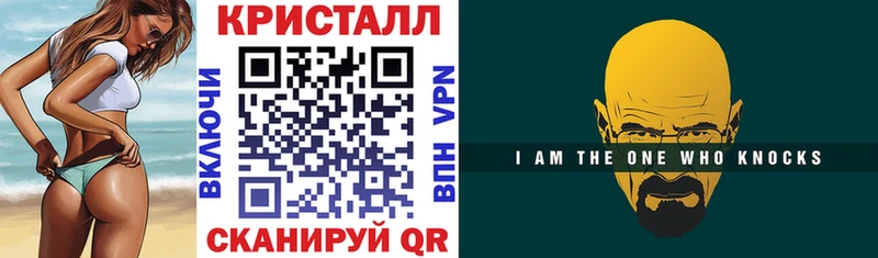 Купить закладки  Кириши  АМФ 97% 