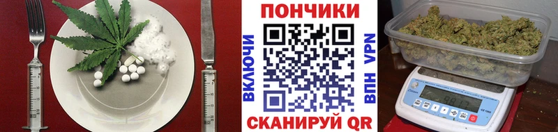 Купить где  Кириши  Cannafood марихуана 