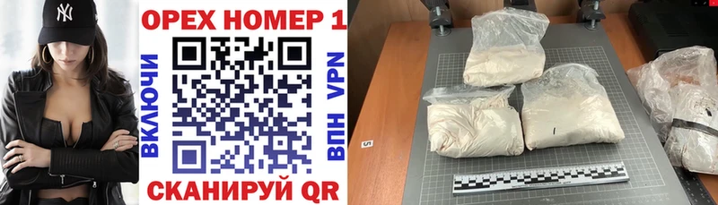 Кокаин FishScale  Купить где  Кириши 