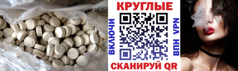ЭКСТАЗИ 99% Кириши