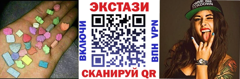 Ecstasy louis Vuitton  Купить  Кириши 