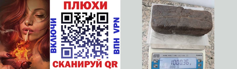 Гашиш хэш  Купить  Кириши 
