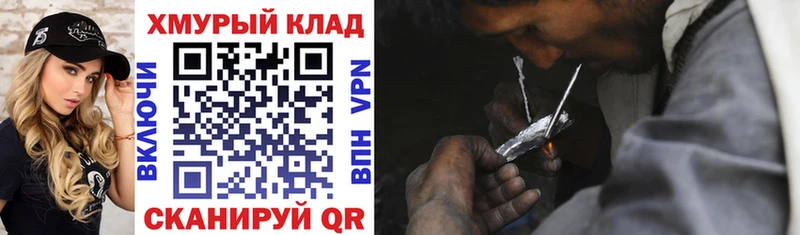 ГЕРОИН Афган  Купить где  Кириши 