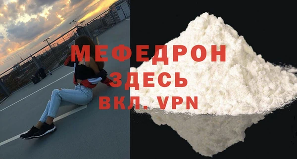эйфоретик Володарск
