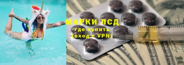 эйфоретик Володарск