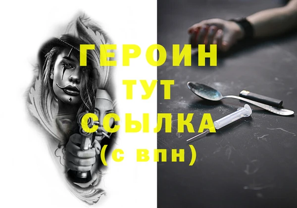 MESCALINE Волосово