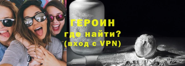 эйфоретик Володарск