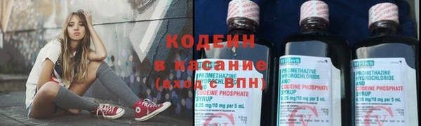 MESCALINE Волосово