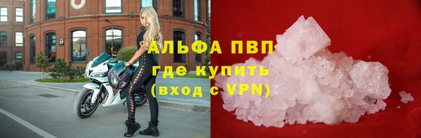 эйфоретик Володарск