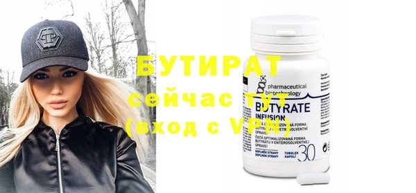 эйфоретик Володарск