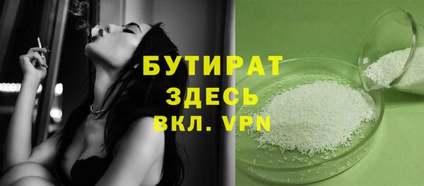 эйфоретик Володарск