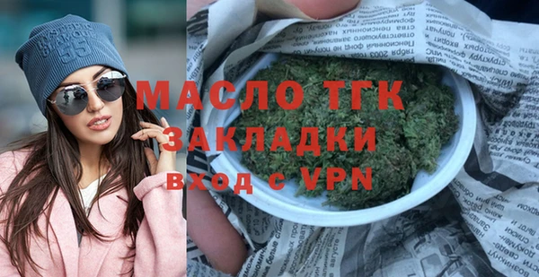 эйфоретик Володарск
