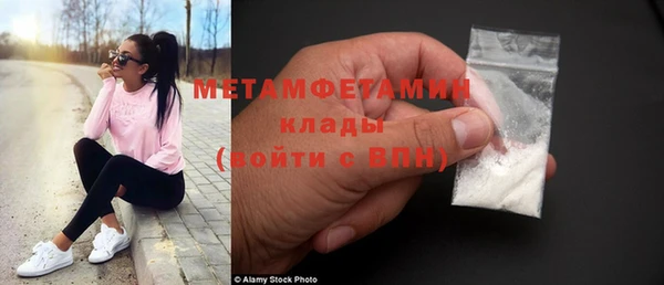 MESCALINE Волосово