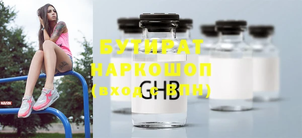 эйфоретик Володарск