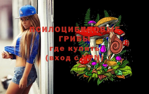 MESCALINE Волосово