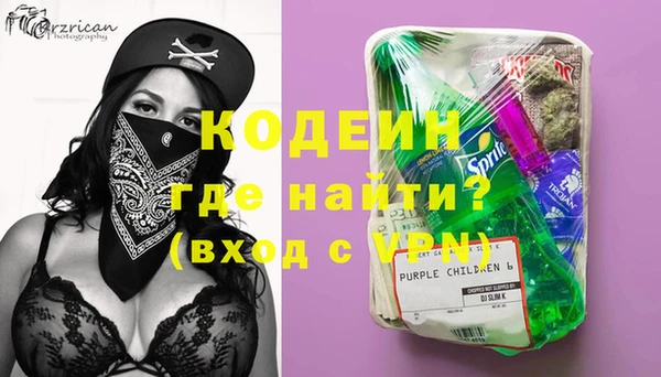 MESCALINE Волосово