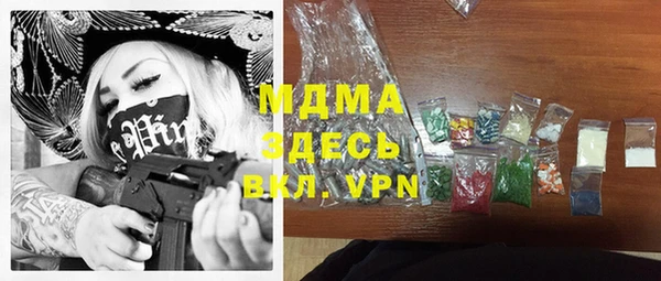 MESCALINE Волосово