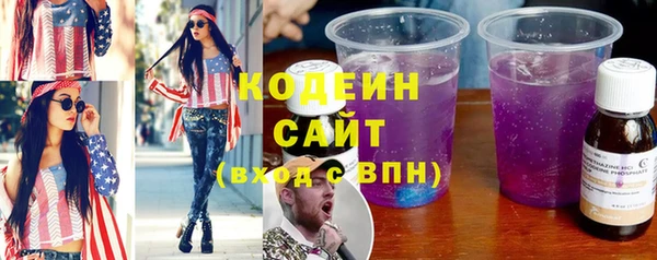 эйфоретик Володарск