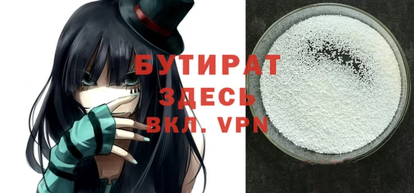 эйфоретик Володарск