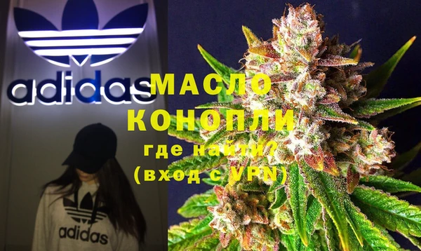 эйфоретик Володарск
