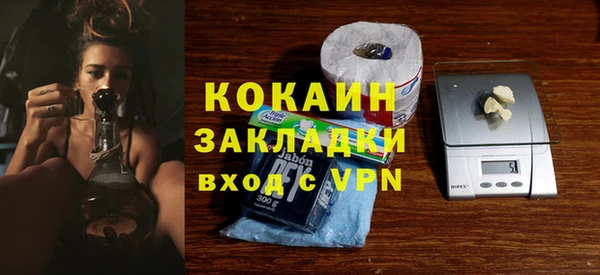 MESCALINE Волосово