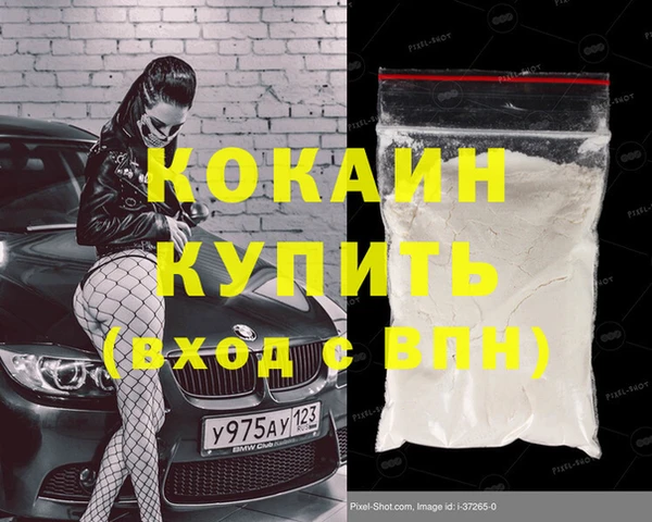 MESCALINE Волосово