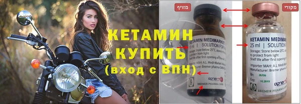 MESCALINE Волосово