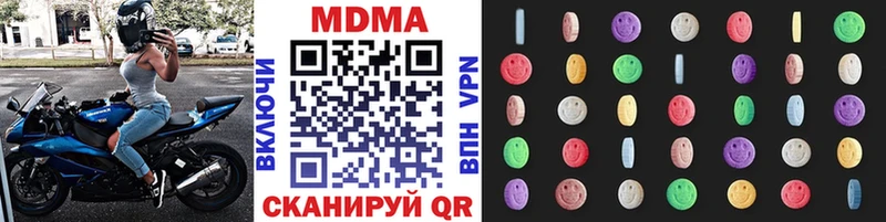 MDMA VHQ  Купить закладки  Кириши 