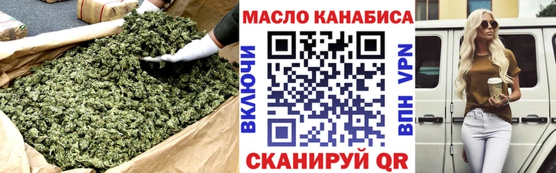 ТГК Wax  Купить где  Кириши 