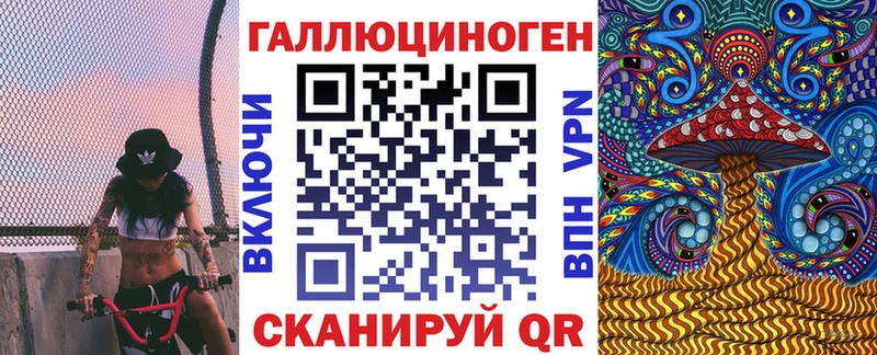 Псилоцибиновые грибы мицелий  Купить  Кириши 